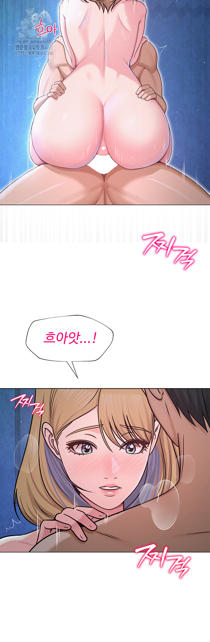 SNS Raw Chapter 28 - Page 25