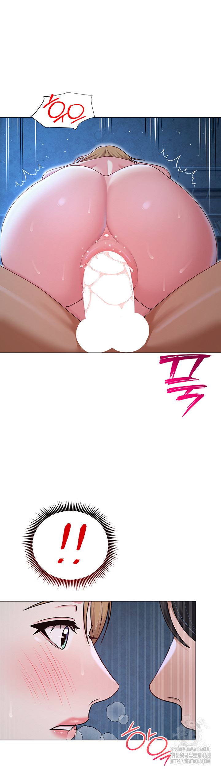 SNS Raw Chapter 28 - Page 26