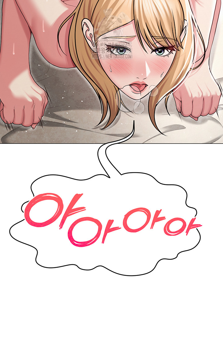 SNS Raw Chapter 29 - Page 10