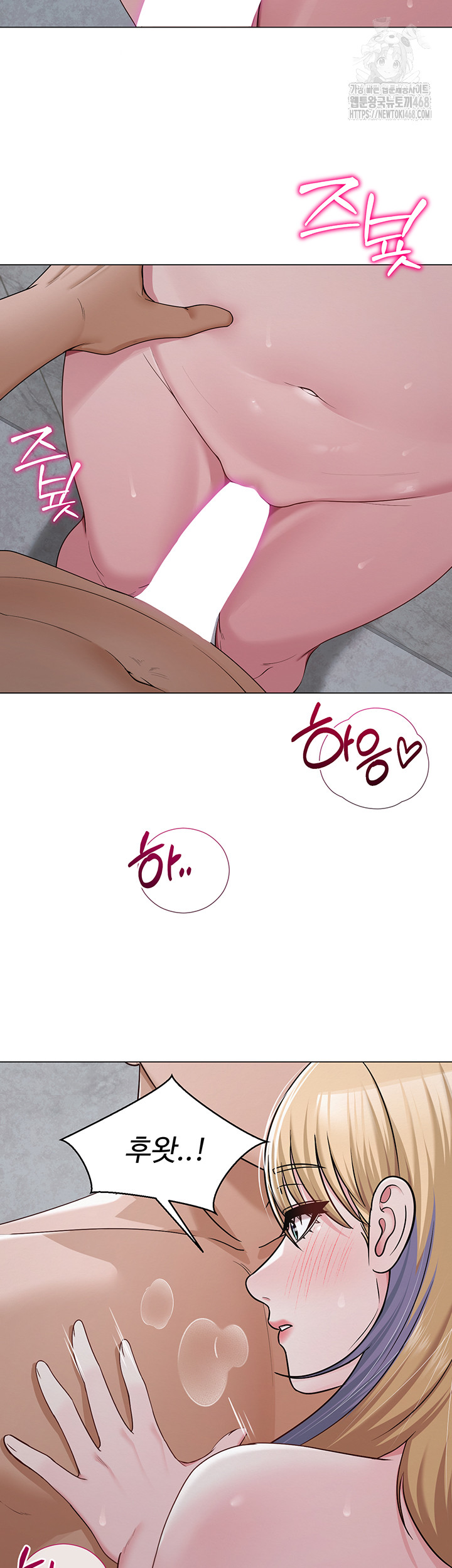 SNS Raw Chapter 29 - Page 40