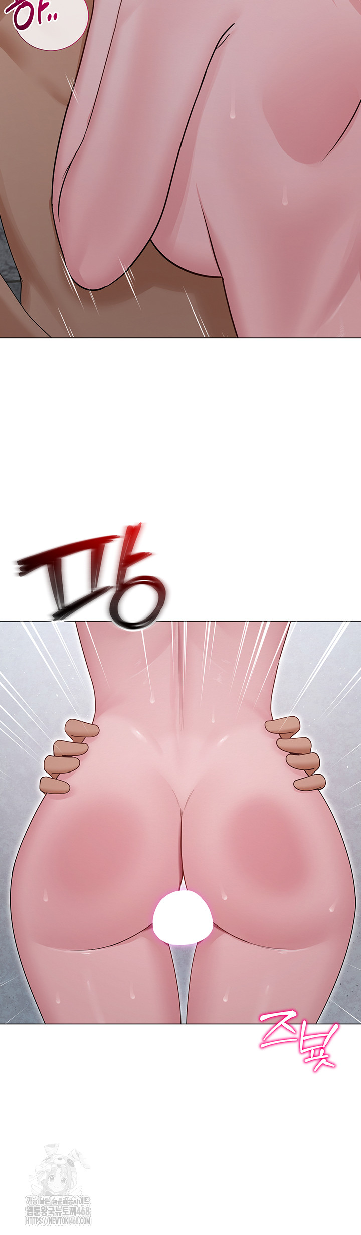 SNS Raw Chapter 29 - Page 41