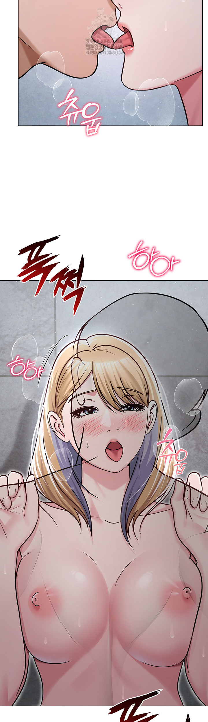 SNS Raw Chapter 30 - Page 36