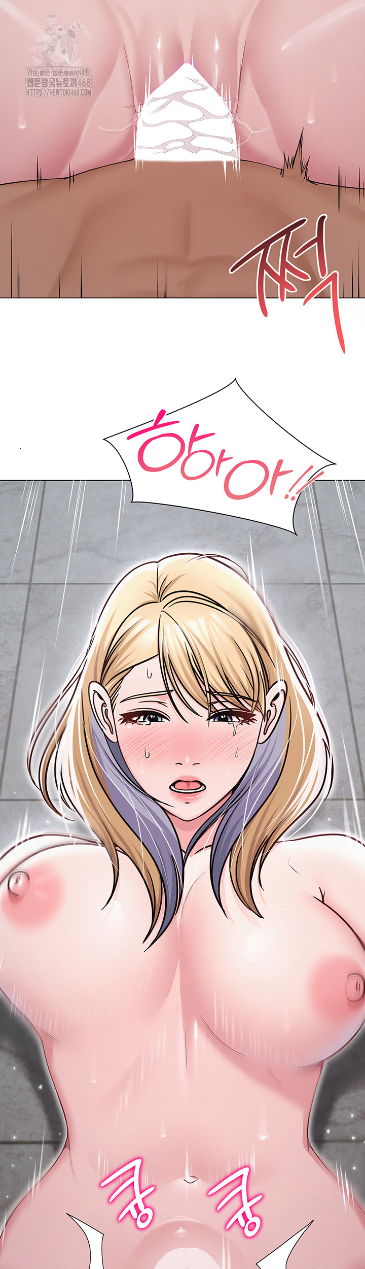 SNS Raw Chapter 30 - Page 45