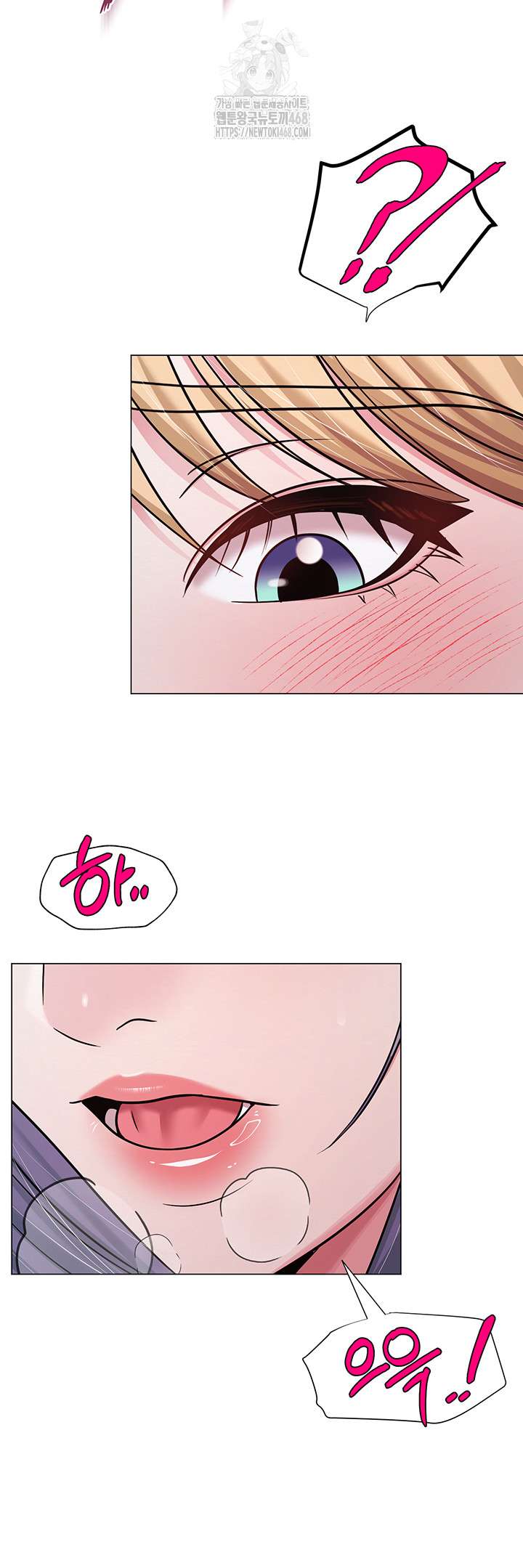 SNS Raw Chapter 30 - Page 5