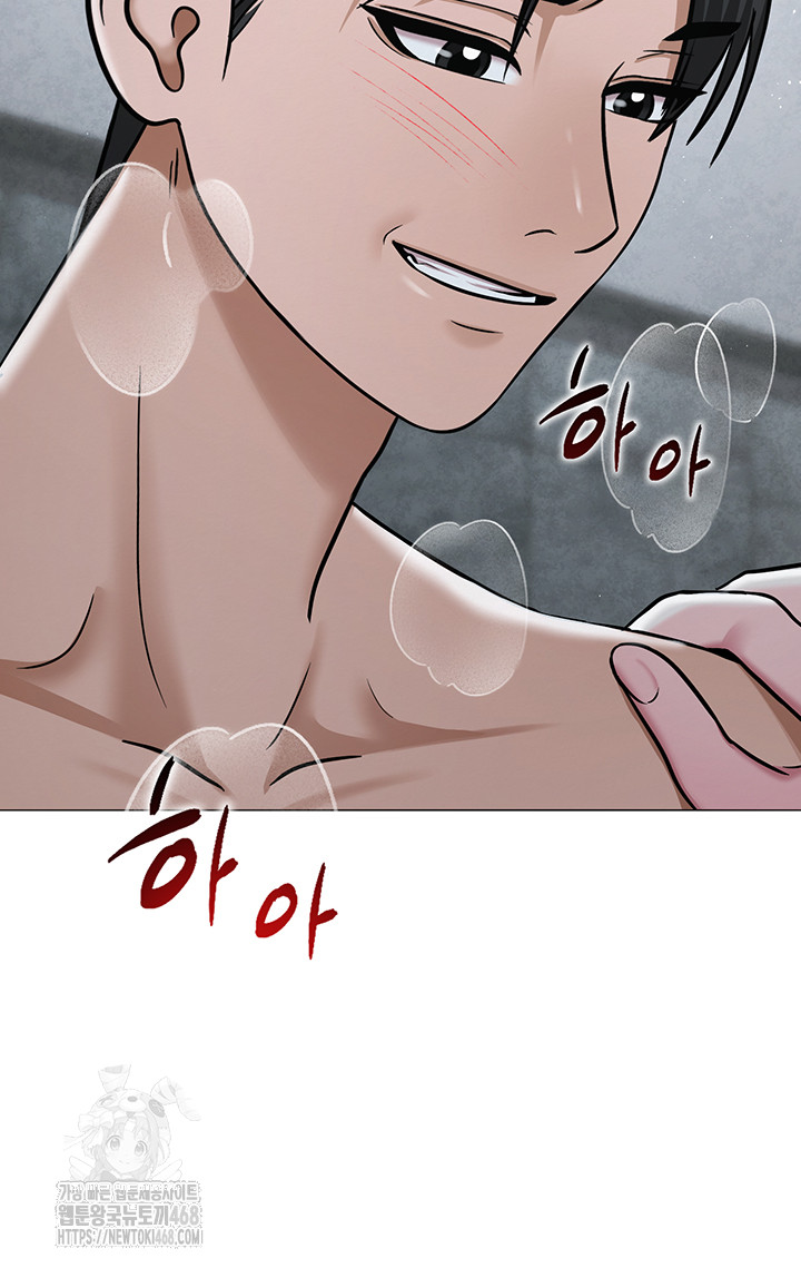 SNS Raw Chapter 30 - Page 59