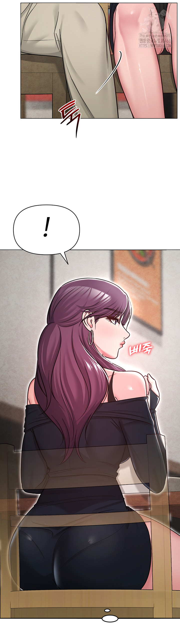 SNS Raw Chapter 31 - Page 34