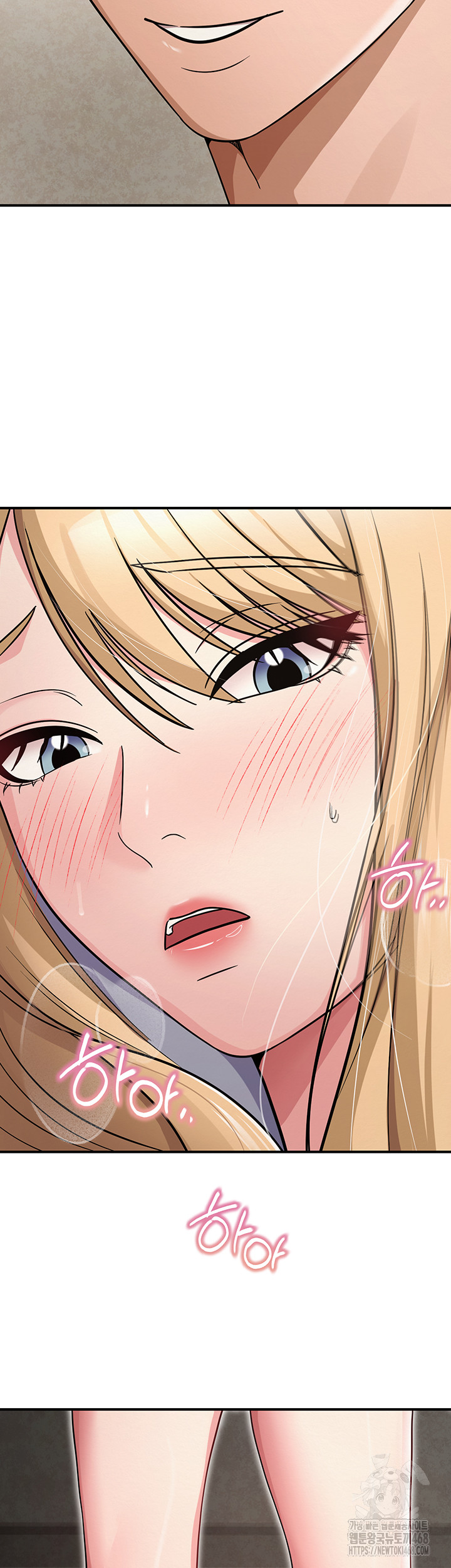 SNS Raw Chapter 32 - Page 19