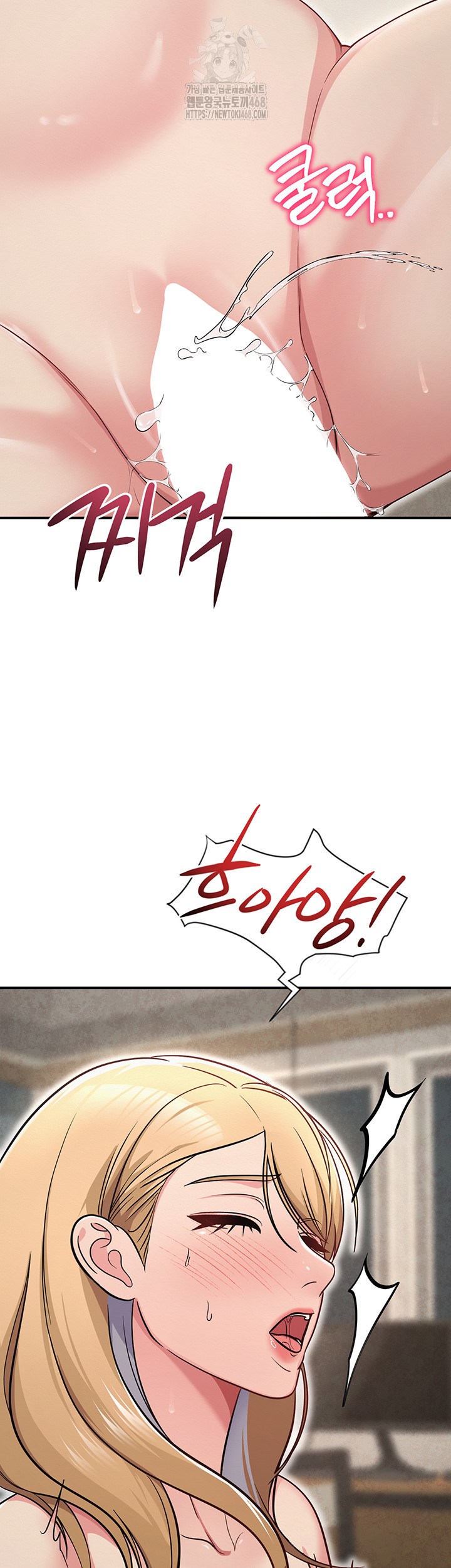 SNS Raw Chapter 32 - Page 51