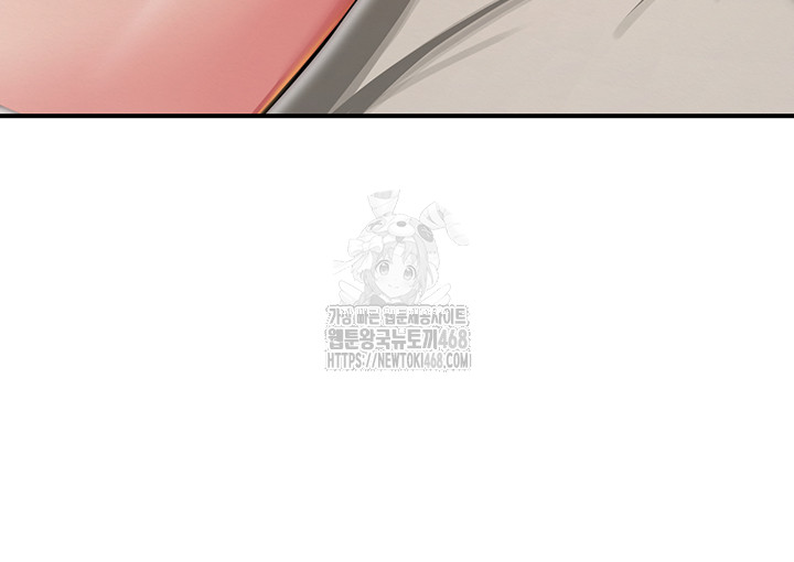 SNS Raw Chapter 32 - Page 77