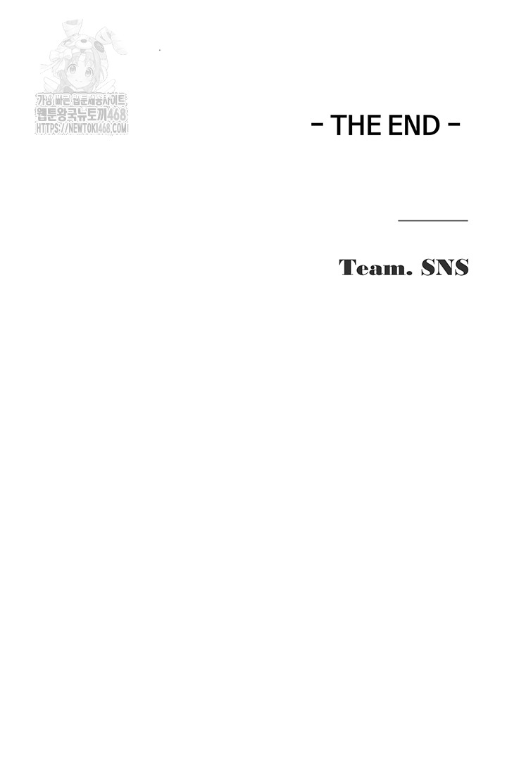 SNS Raw Chapter 32 - Page 82