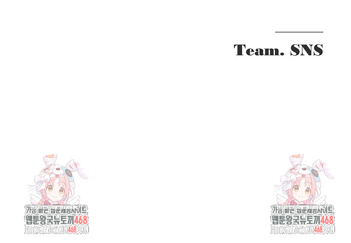 SNS Raw Chapter 4 - Page 61