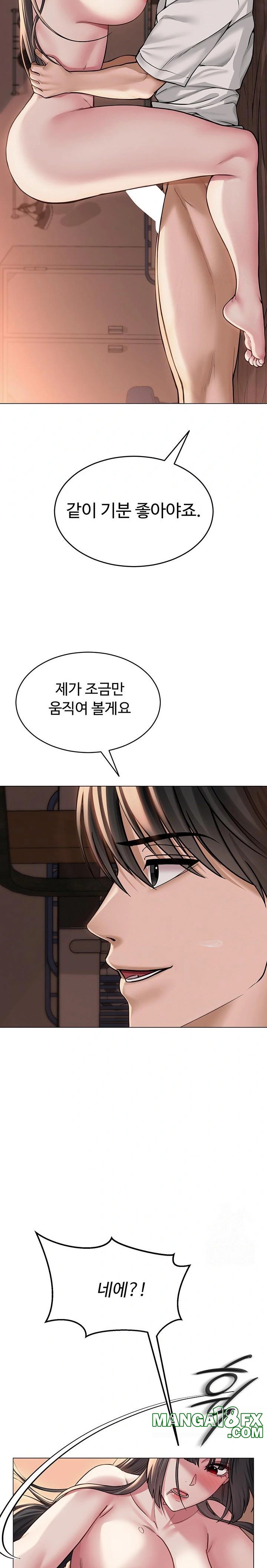 SNS Raw Chapter 7 - Page 30