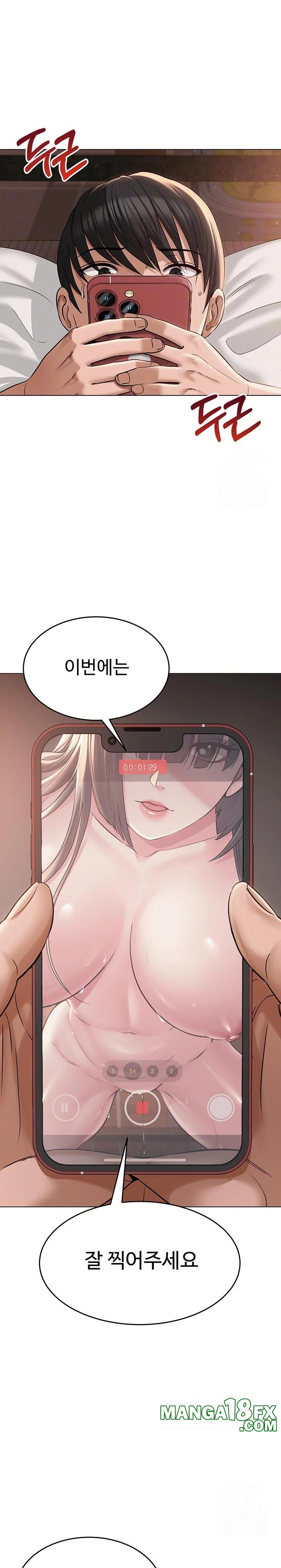 SNS Raw Chapter 7 - Page 4