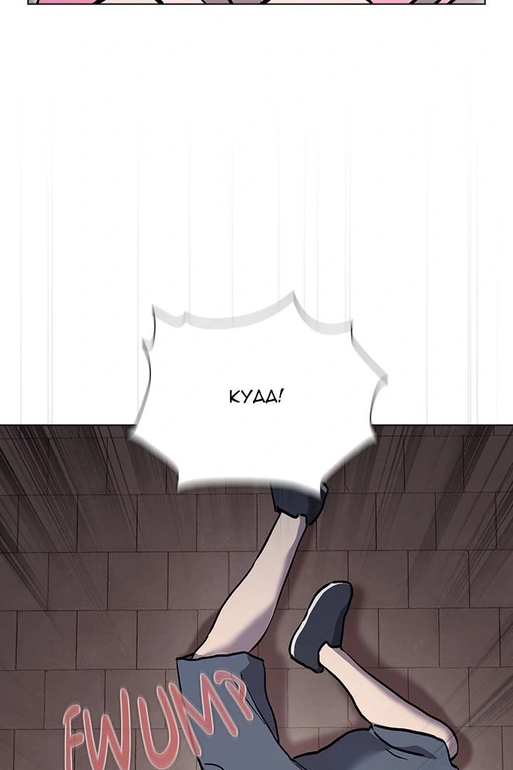 The Ghostly Deal Chapter 7 - Page 22