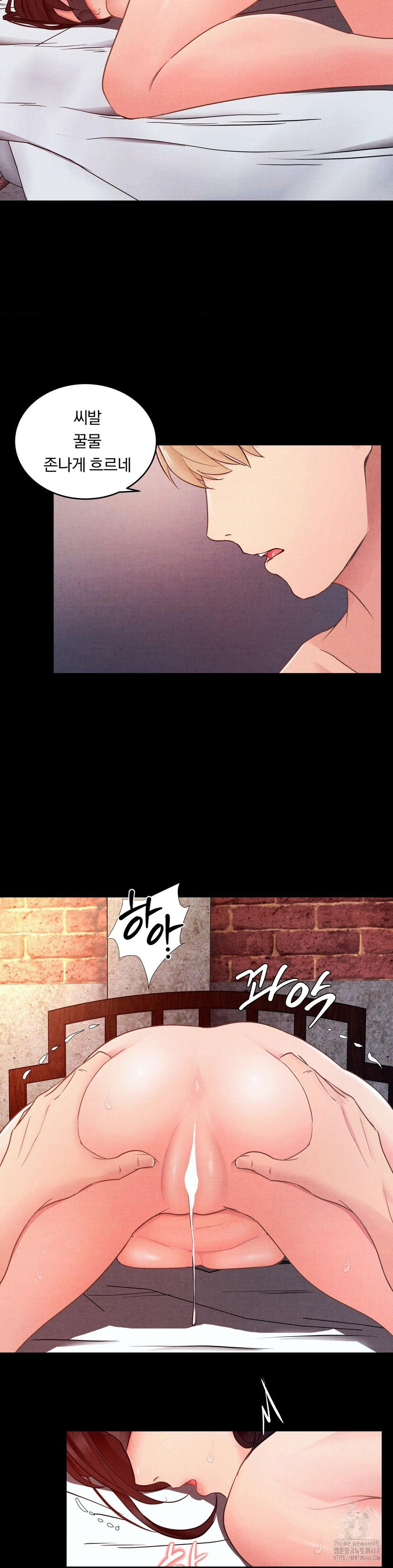 Daily Humiliation Experience Raw Chapter 10 - Page 13