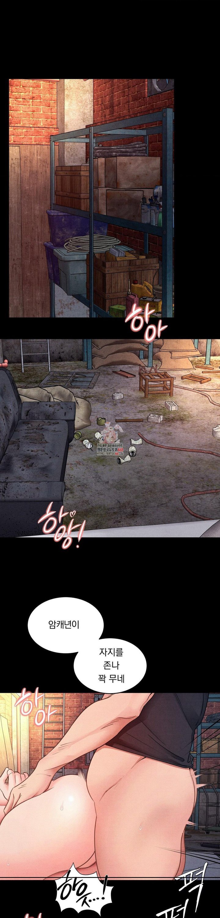 Daily Humiliation Experience Raw Chapter 11 - Page 1