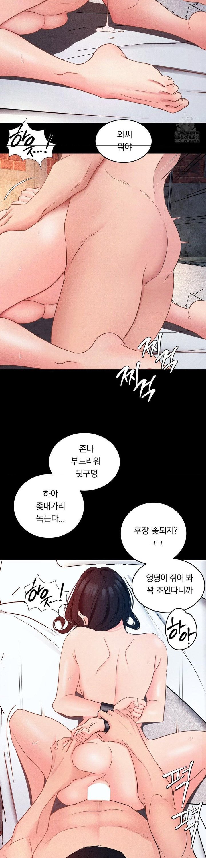 Daily Humiliation Experience Raw Chapter 11 - Page 19