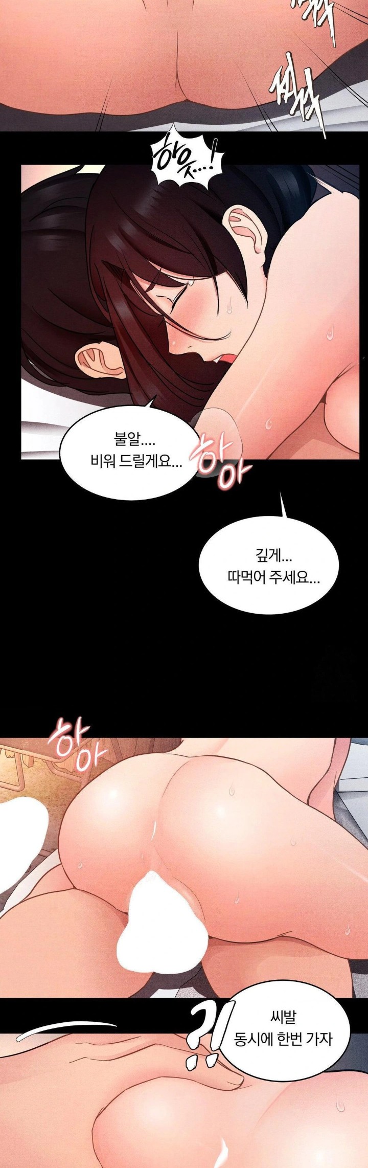 Daily Humiliation Experience Raw Chapter 12 - Page 12