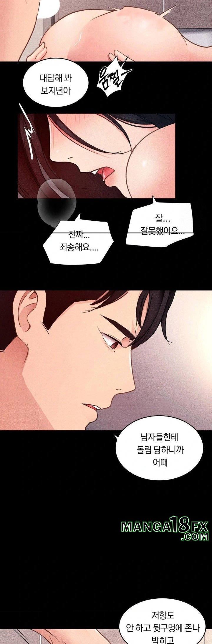 Daily Humiliation Experience Raw Chapter 13 - Page 10