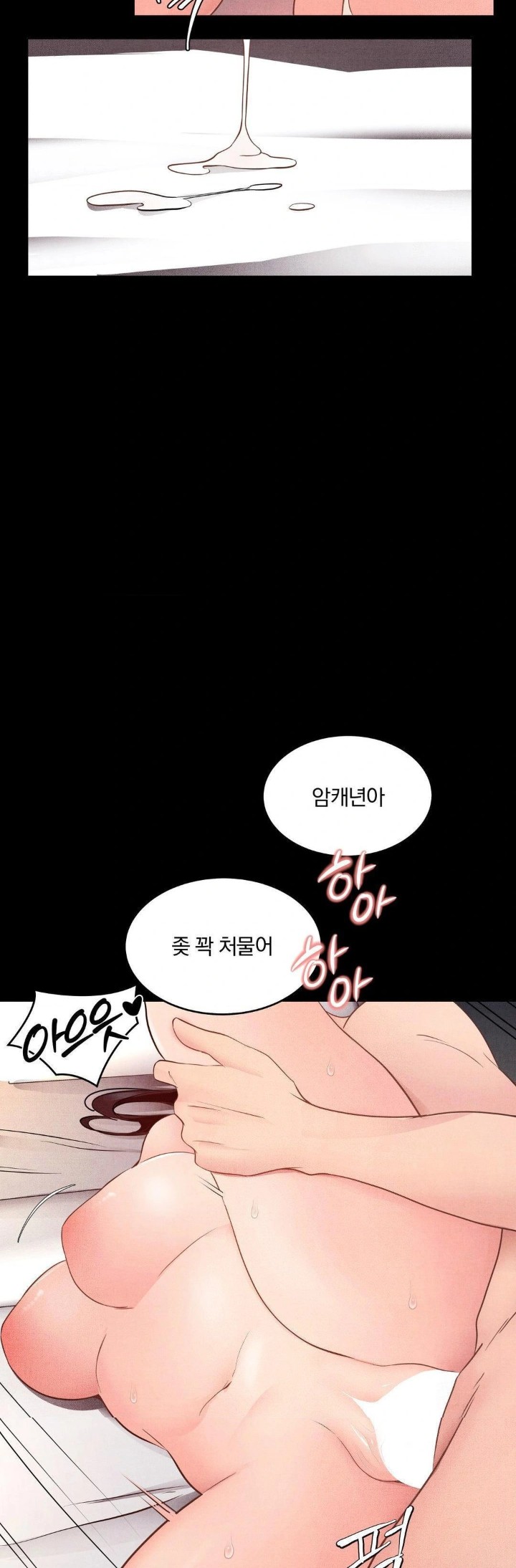 Daily Humiliation Experience Raw Chapter 13 - Page 27