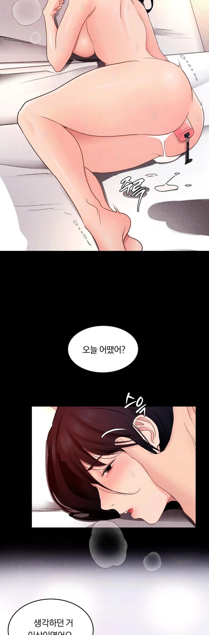 Daily Humiliation Experience Raw Chapter 13 - Page 29