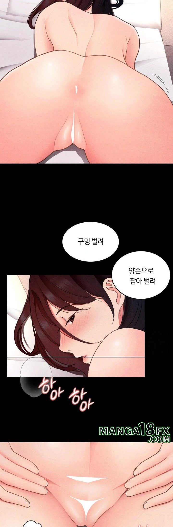 Daily Humiliation Experience Raw Chapter 13 - Page 7