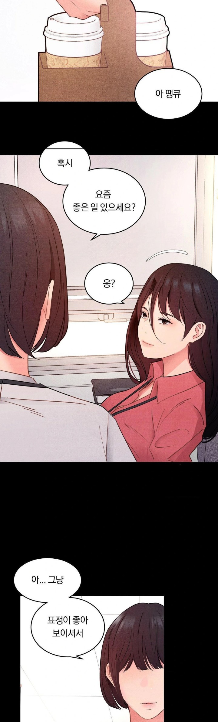 Daily Humiliation Experience Raw Chapter 14 - Page 2