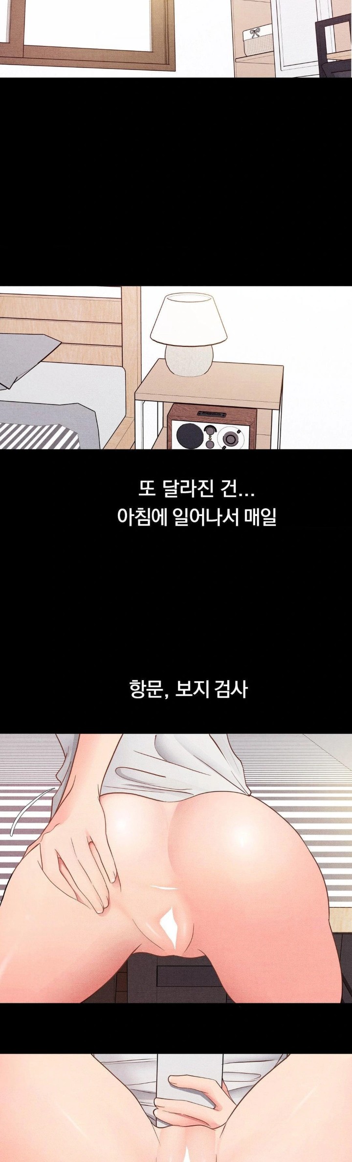 Daily Humiliation Experience Raw Chapter 14 - Page 27