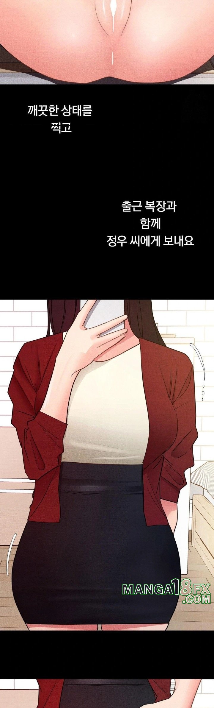 Daily Humiliation Experience Raw Chapter 14 - Page 28