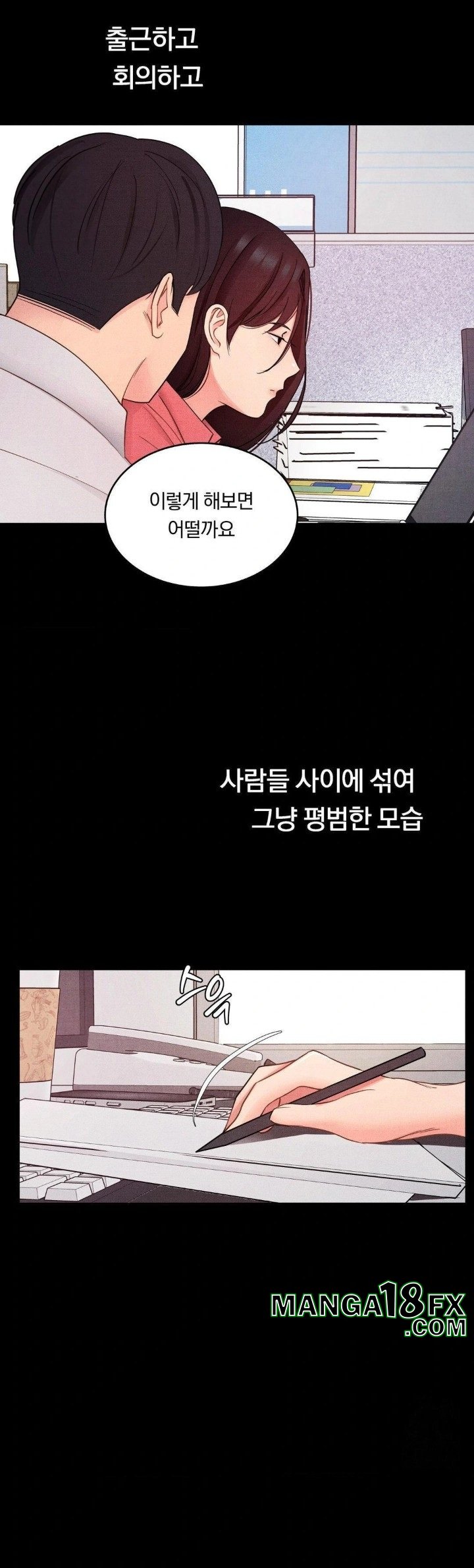 Daily Humiliation Experience Raw Chapter 14 - Page 5