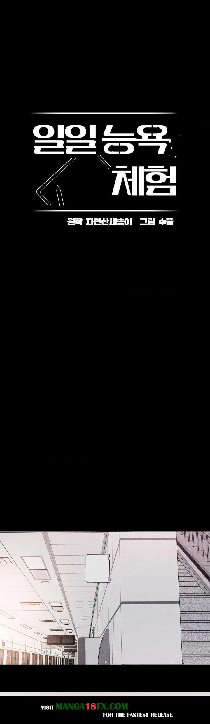 Daily Humiliation Experience Raw Chapter 14 - Page 6