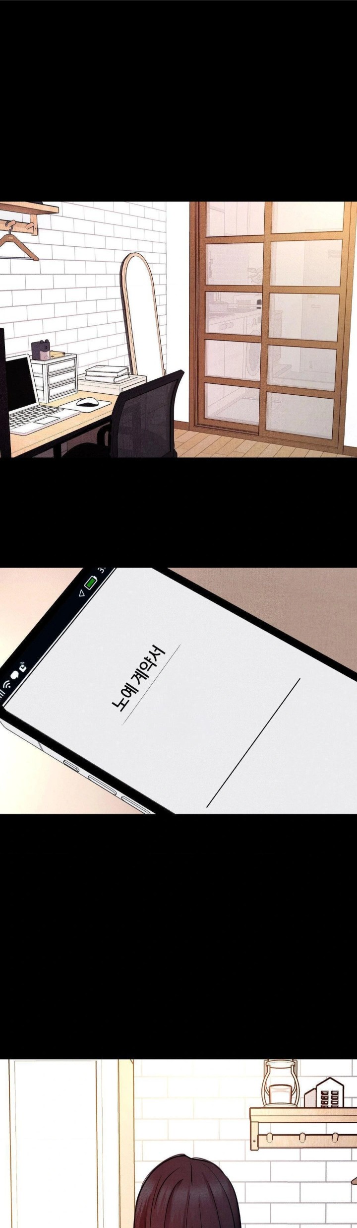 Daily Humiliation Experience Raw Chapter 15 - Page 1