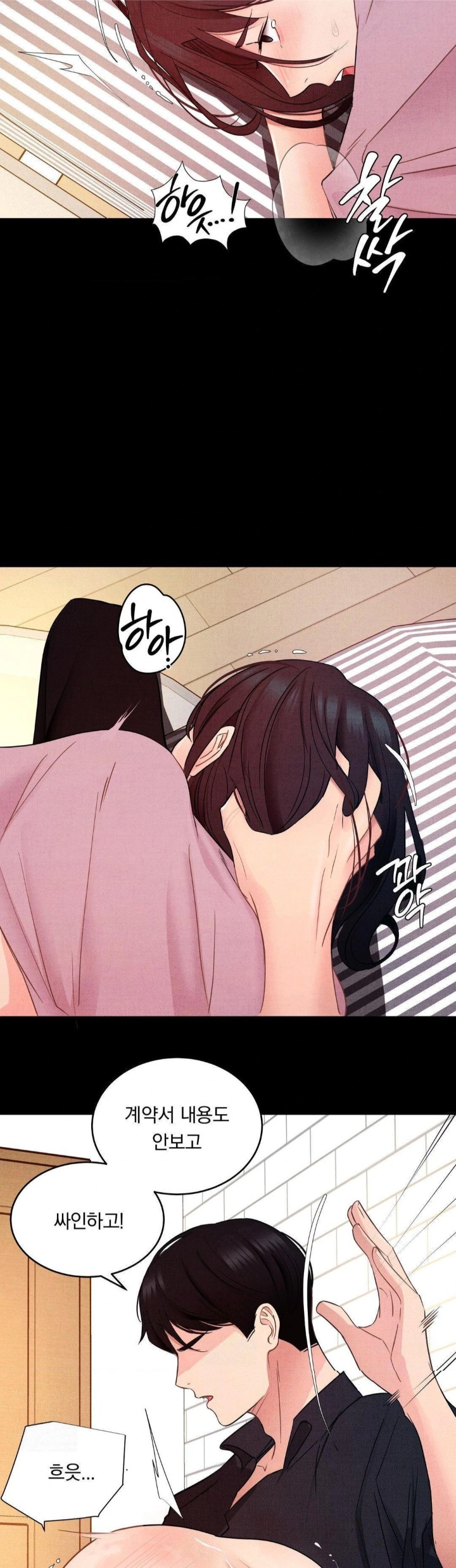 Daily Humiliation Experience Raw Chapter 15 - Page 12