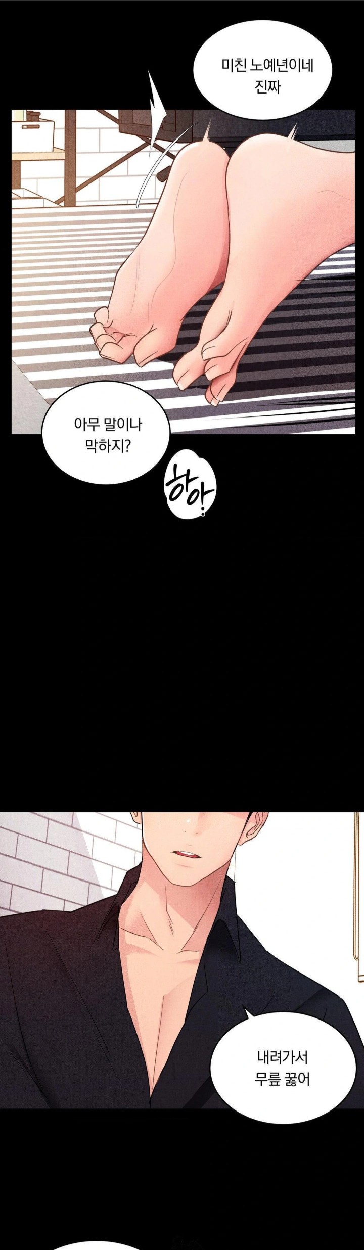 Daily Humiliation Experience Raw Chapter 15 - Page 22