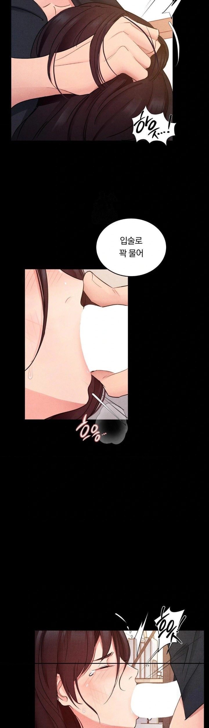 Daily Humiliation Experience Raw Chapter 16 - Page 13