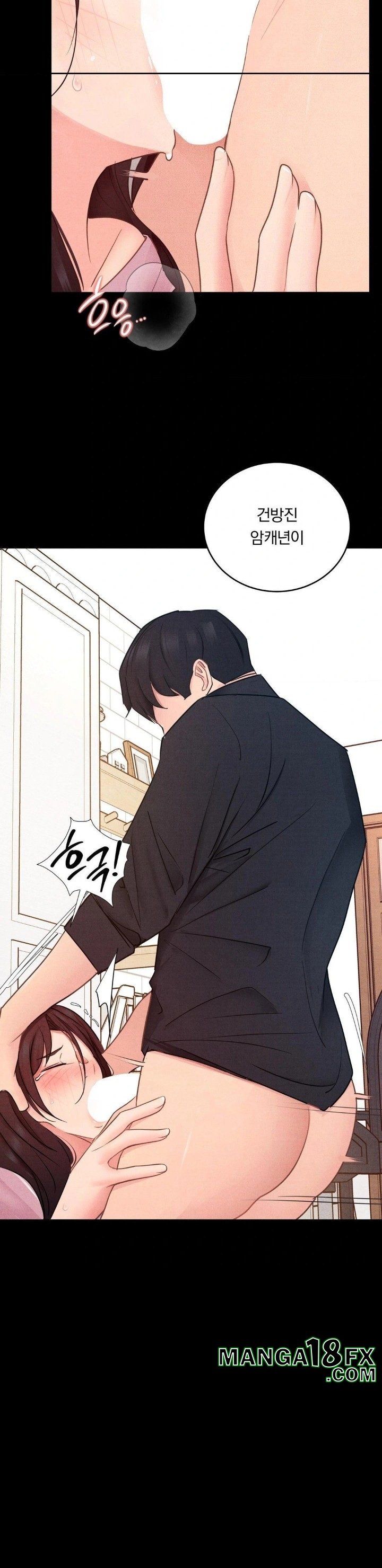 Daily Humiliation Experience Raw Chapter 16 - Page 15