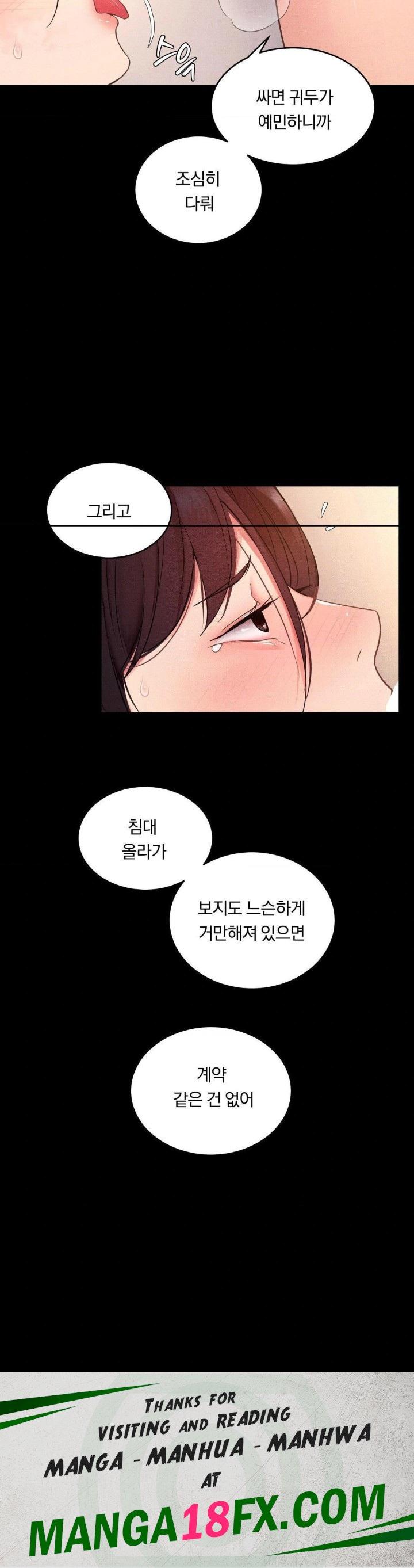 Daily Humiliation Experience Raw Chapter 16 - Page 30