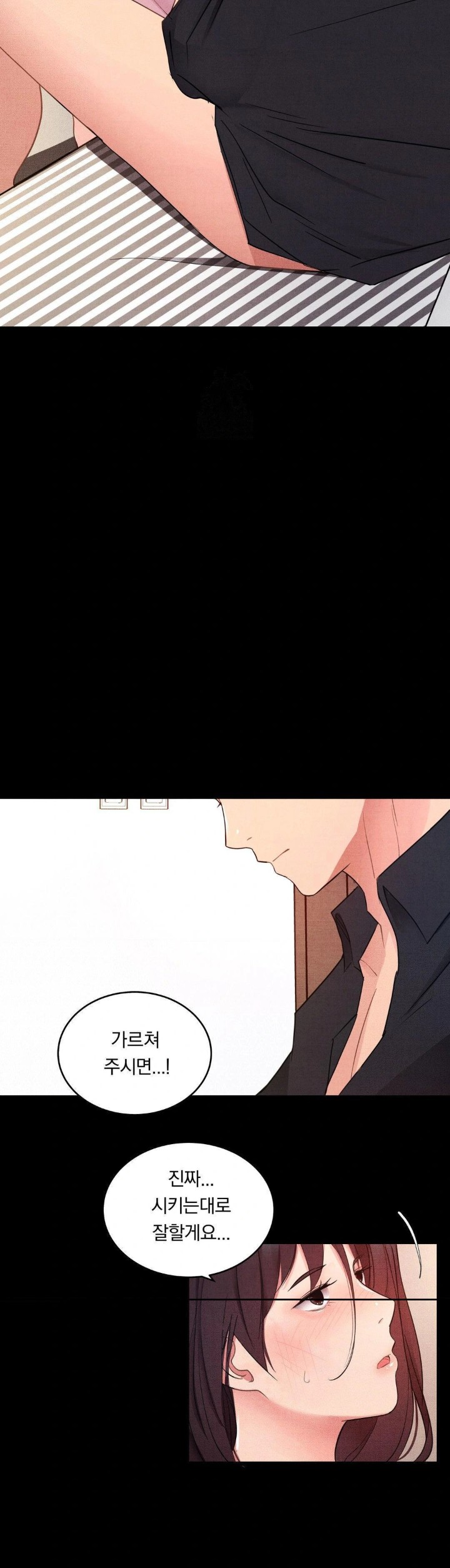 Daily Humiliation Experience Raw Chapter 16 - Page 6