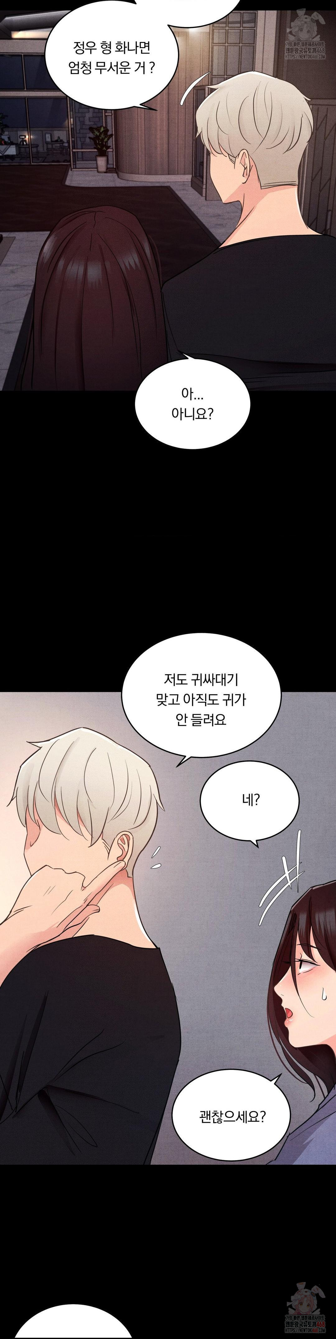 Daily Humiliation Experience Raw Chapter 17 - Page 18