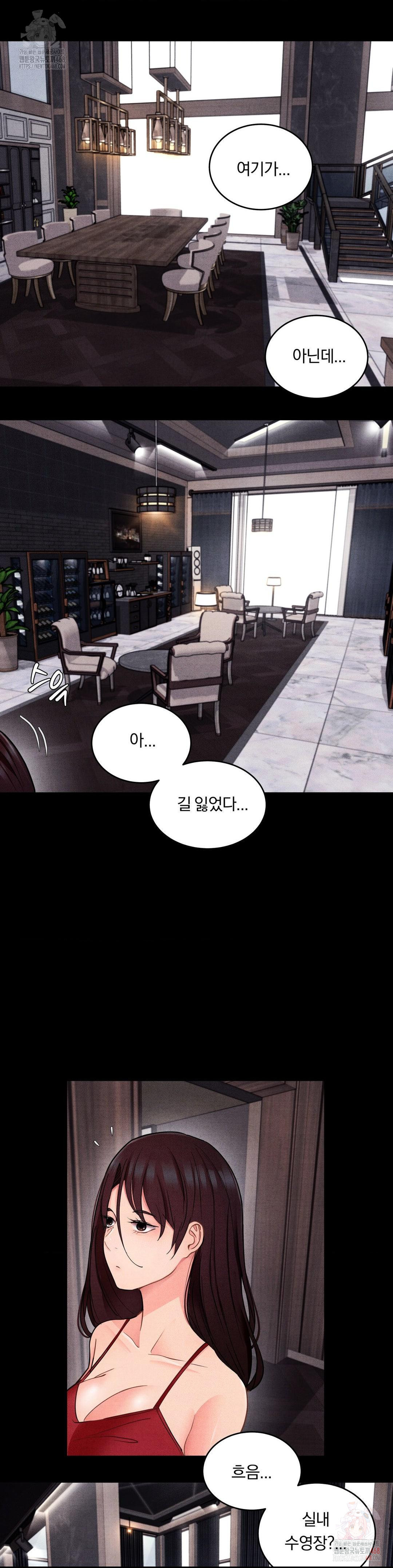 Daily Humiliation Experience Raw Chapter 18 - Page 10