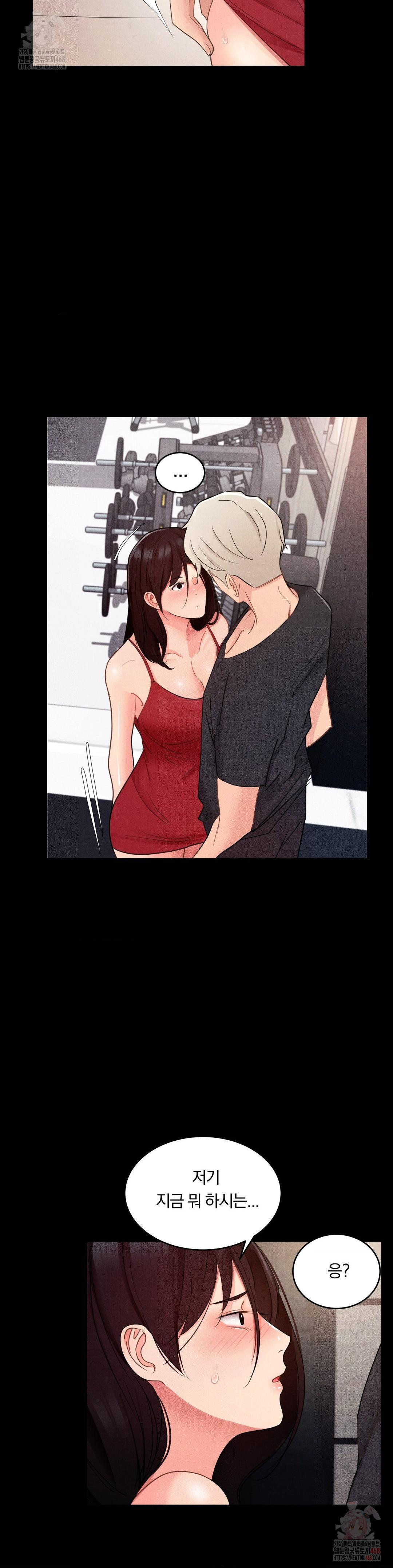 Daily Humiliation Experience Raw Chapter 18 - Page 16