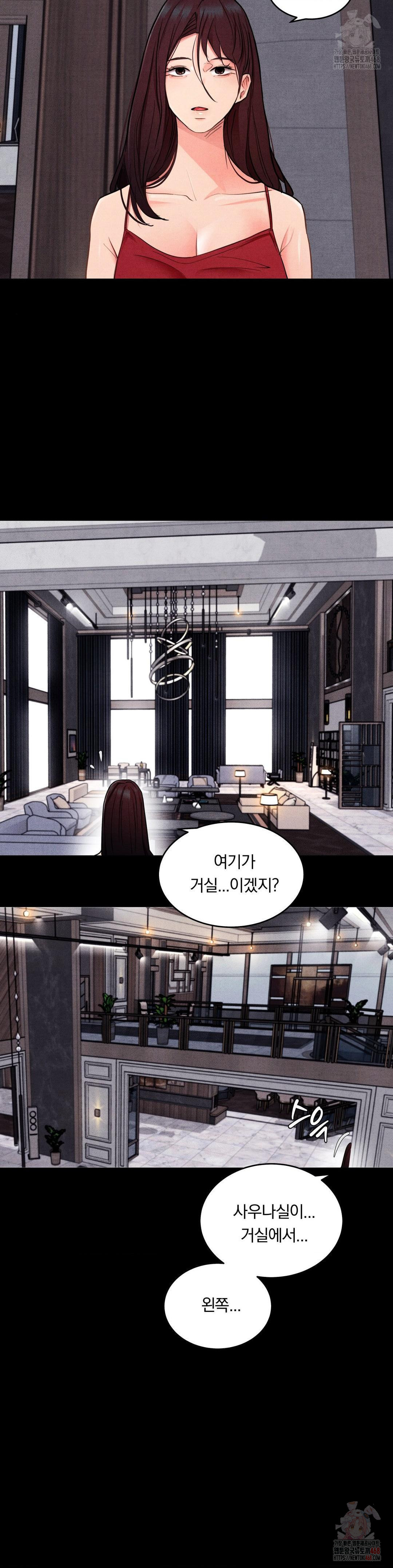 Daily Humiliation Experience Raw Chapter 18 - Page 9