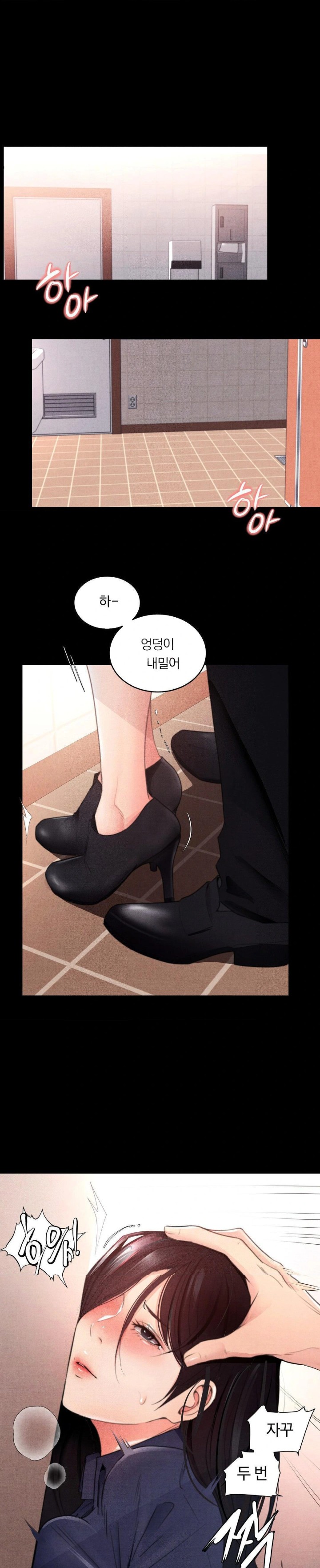 Daily Humiliation Experience Raw Chapter 2 - Page 1