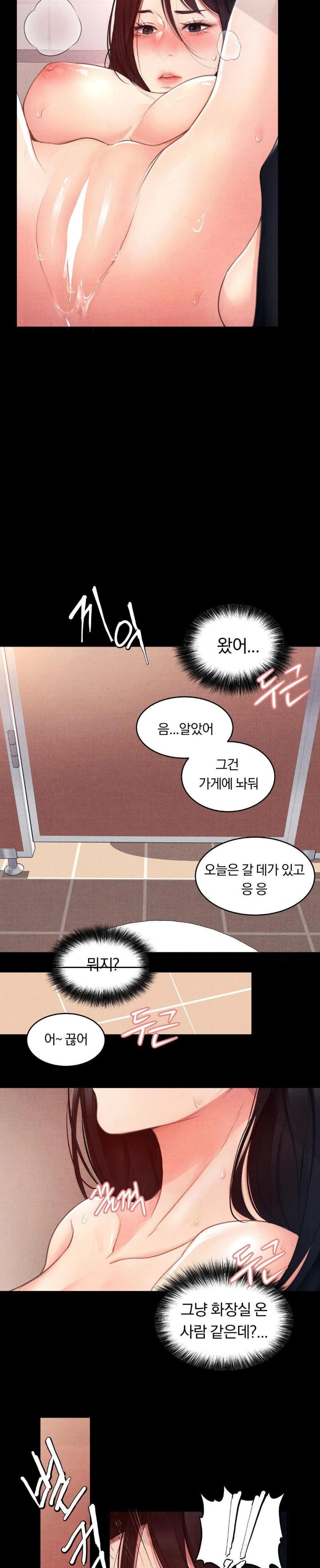 Daily Humiliation Experience Raw Chapter 2 - Page 28