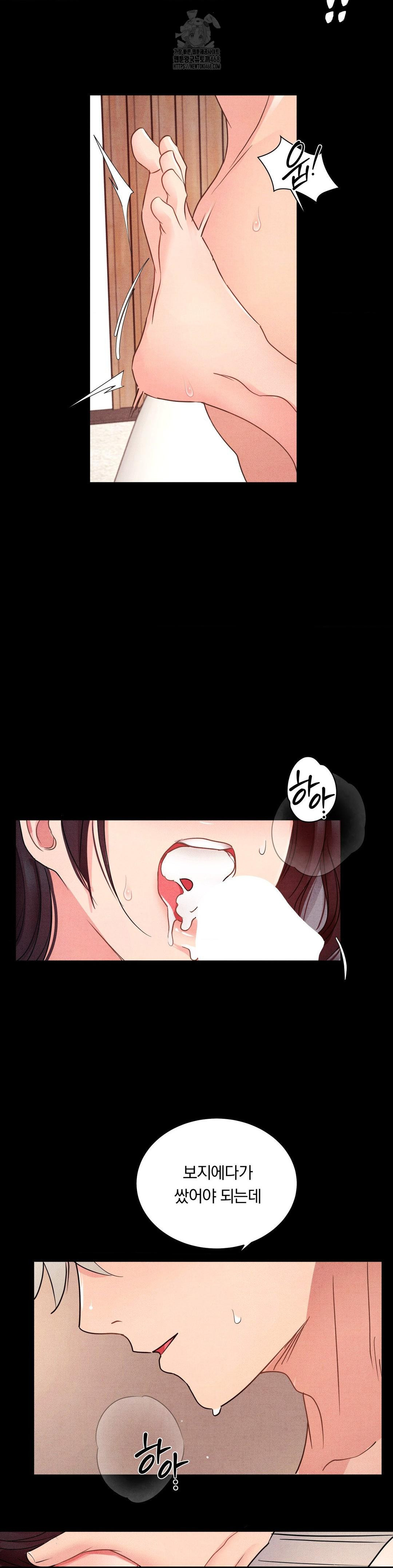 Daily Humiliation Experience Raw Chapter 21 - Page 15