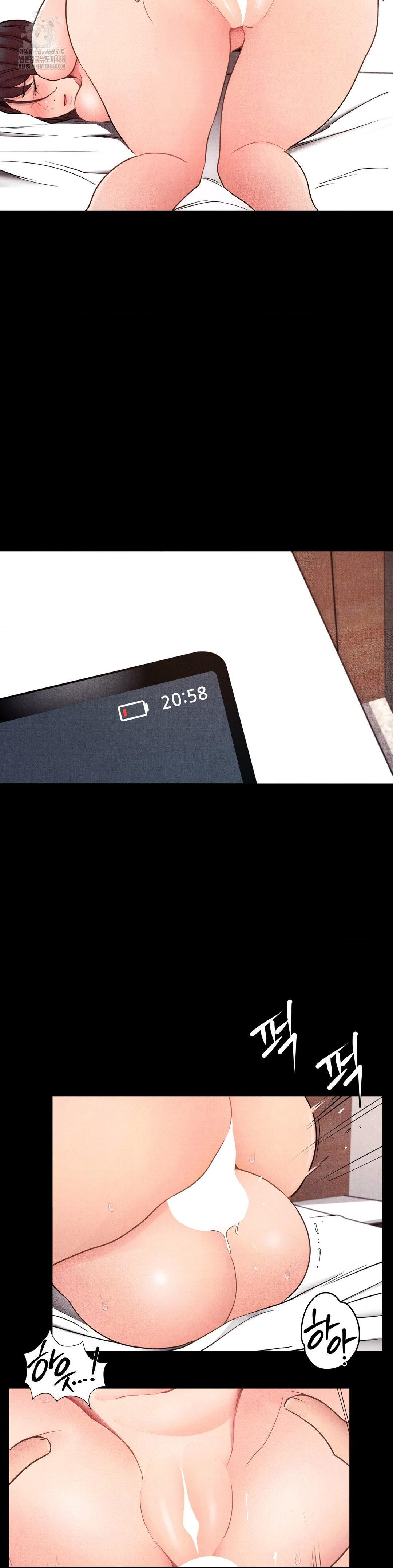 Daily Humiliation Experience Raw Chapter 22 - Page 14