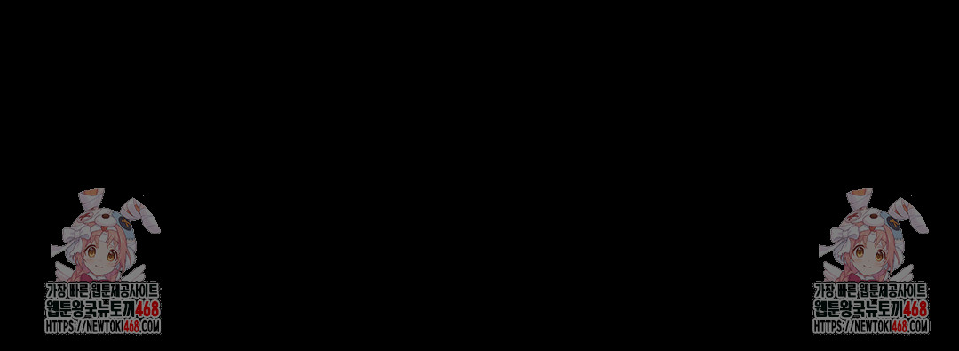 Daily Humiliation Experience Raw Chapter 22 - Page 24