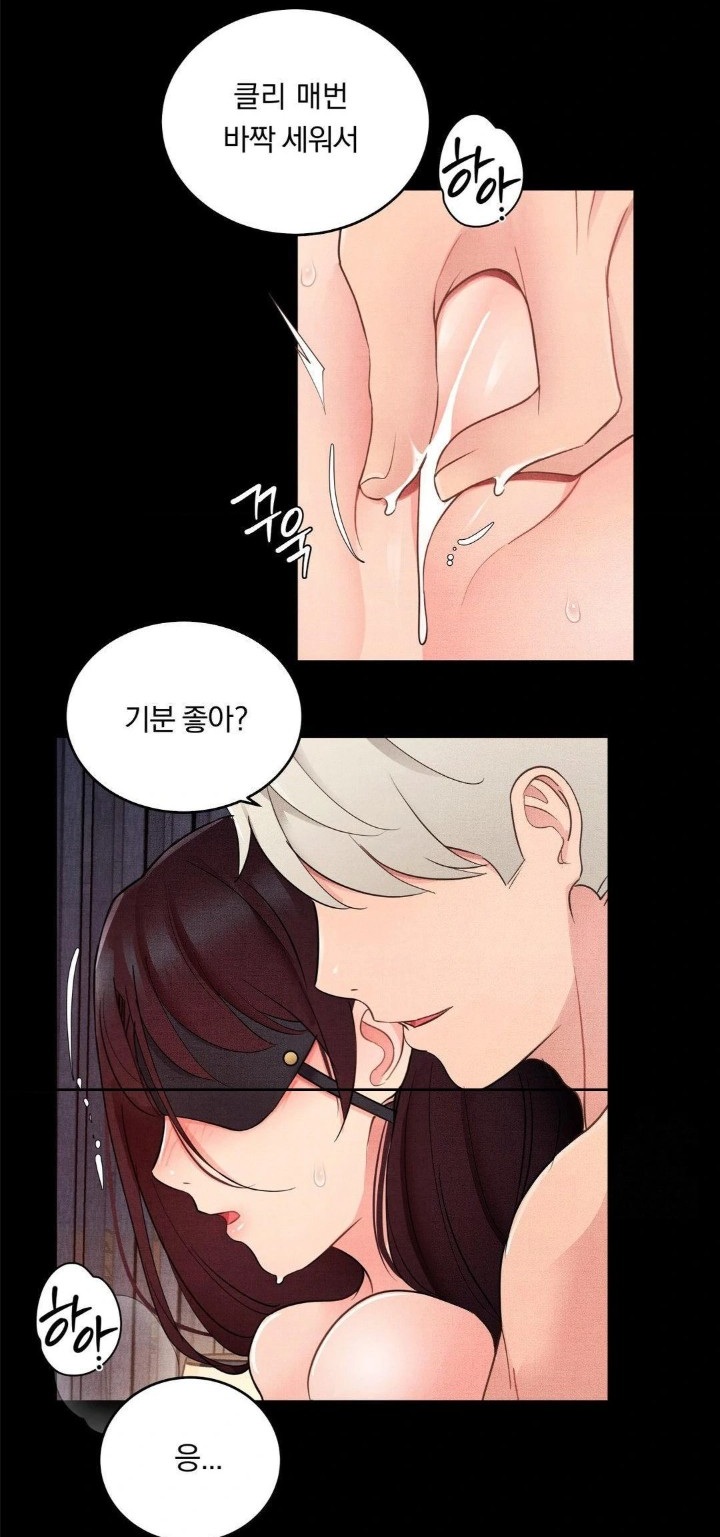 Daily Humiliation Experience Raw Chapter 23 - Page 13