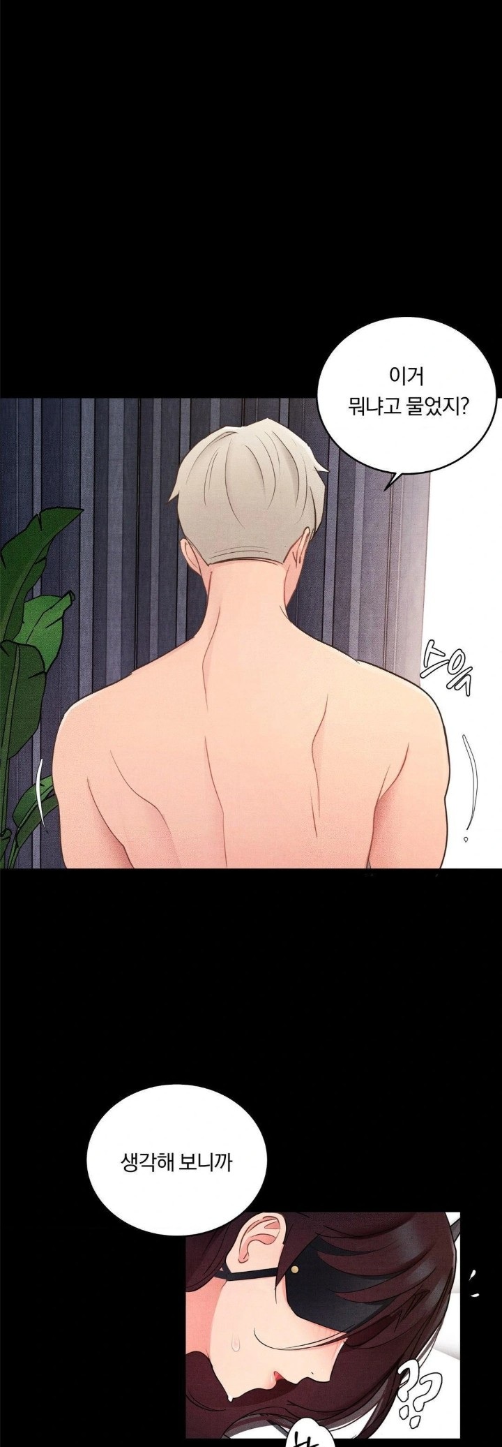 Daily Humiliation Experience Raw Chapter 23 - Page 28