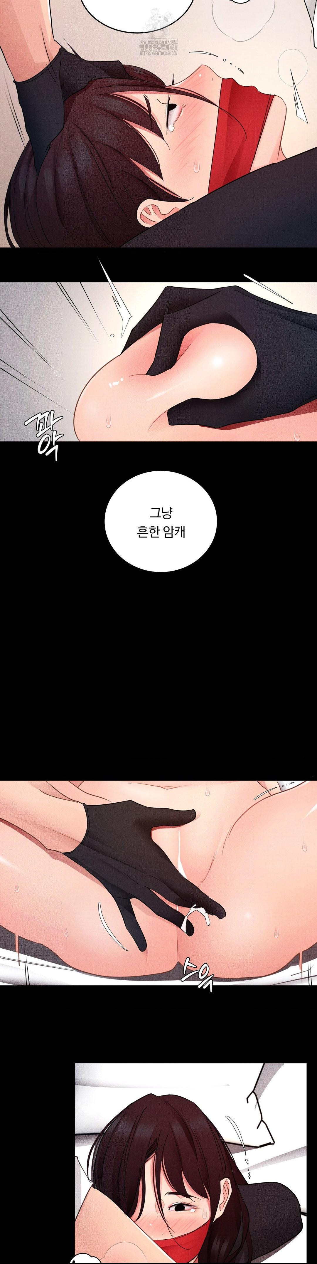 Daily Humiliation Experience Raw Chapter 25 - Page 12